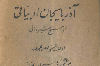 Salman Agha reacts after Pakistan's decision to boycott T20 World Cup game vs India