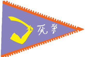 Sources: Pirates, top prospect Griffin talking deal